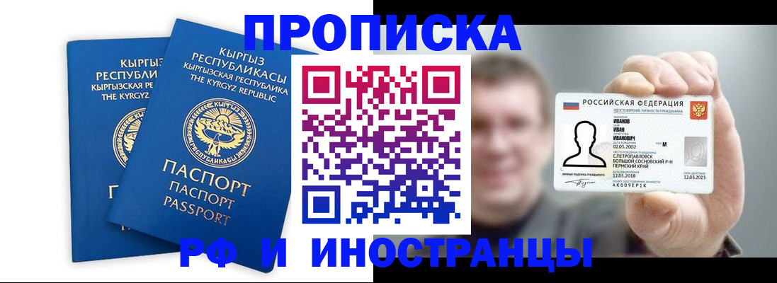 регистрация в Николаевске-на-Амуре